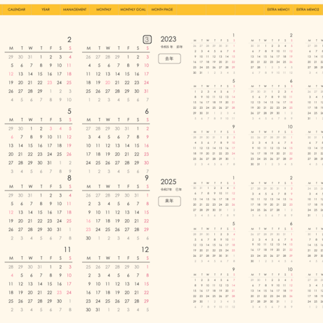 plannerday2403my