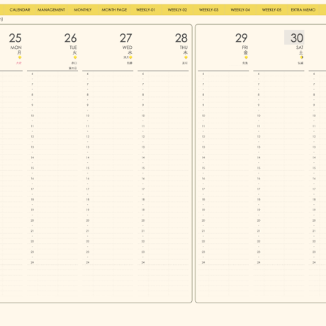 plannerweek-v2312my