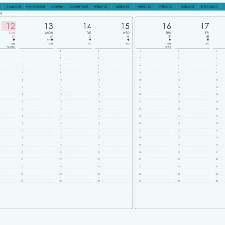plannerweek-v2311sb