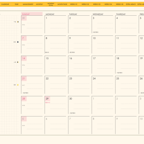 plannerweek-l2404sy
