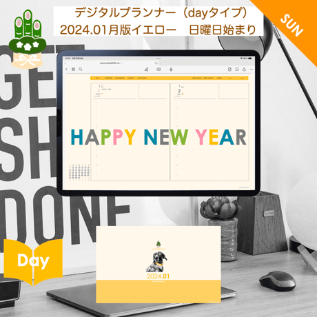 plannerday2401sy