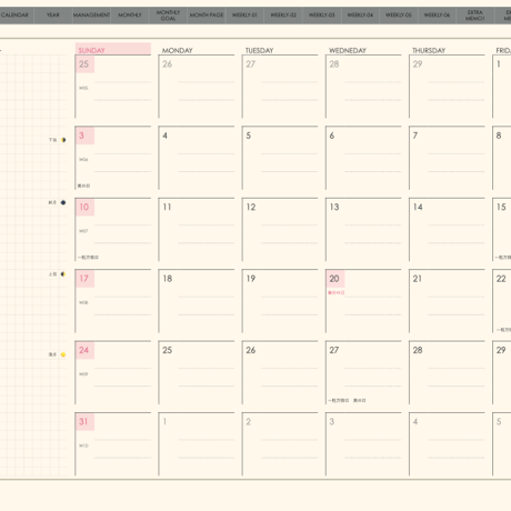 plannerweek-l2403sg