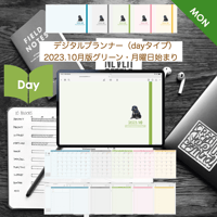 planner-day2310-mm