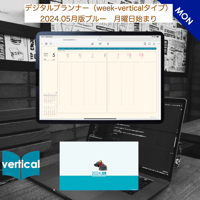 plannerweek-v2405mb