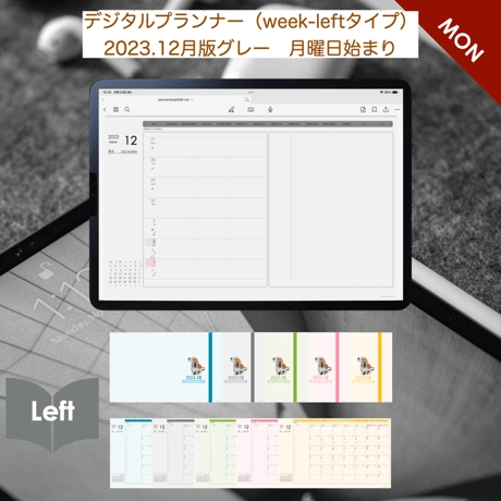plannerweek-l2312mg