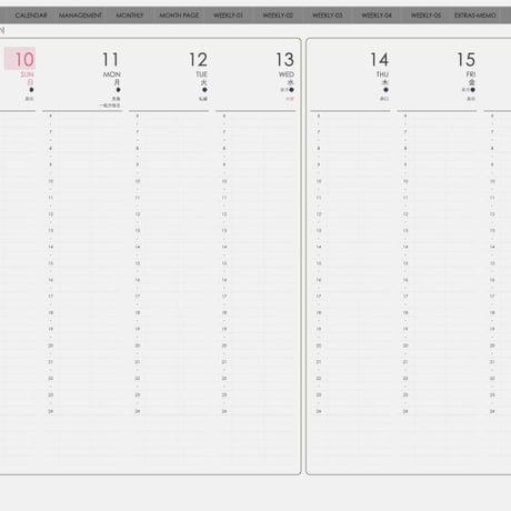 planner-week-v2309-sg
