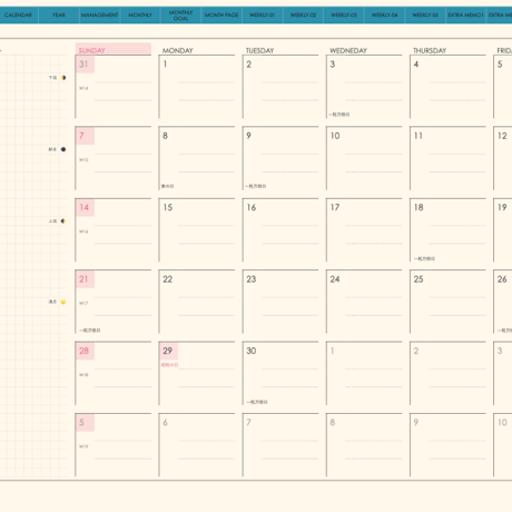 plannerweek-v2404sb