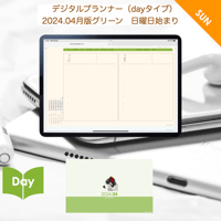plannerday2404sm