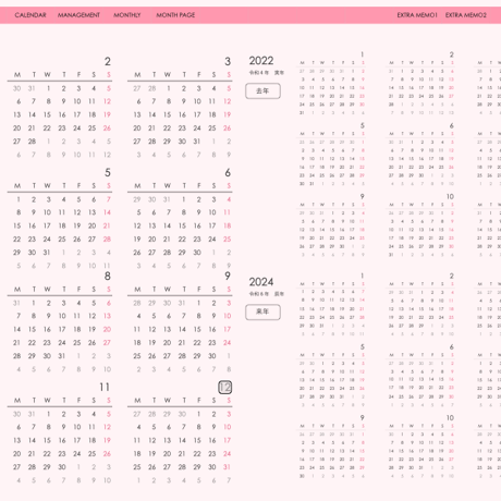 plannerday2312mp