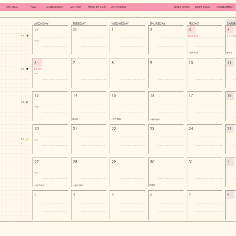 plannerday2405mp