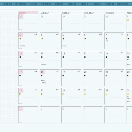 planner-week-v2309-sb