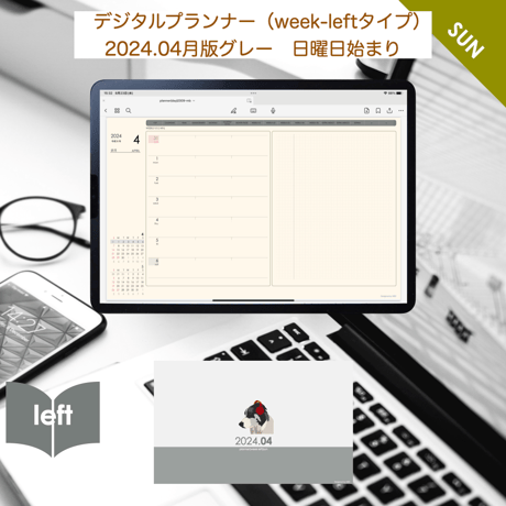 plannerweek-l2404sg