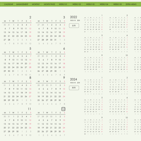 plannerweek-v2312mm