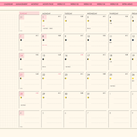 plannerweek-v2401sp