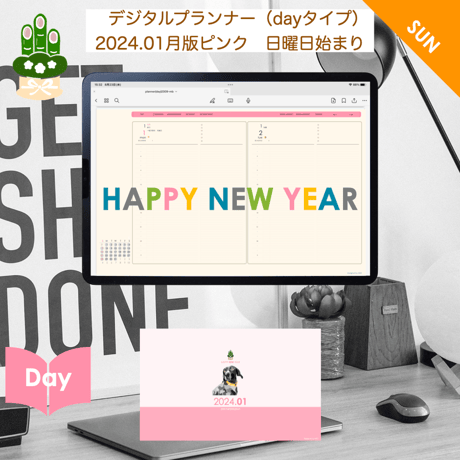 plannerday2401sp