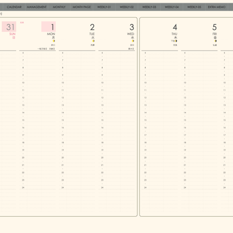 plannerweek-v2401sg