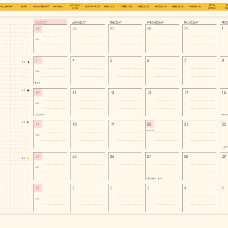 plannerweek-l2403sy