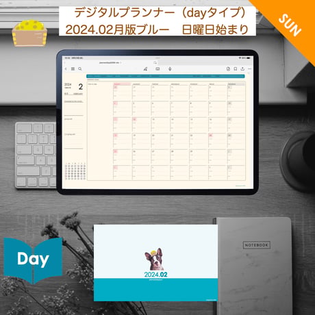 plannerday2042sb