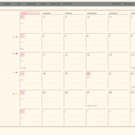 plannerday2403sg