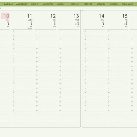 planner-week-v2309-sm