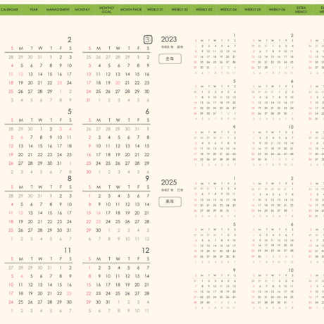 plannerweek-l2403sm