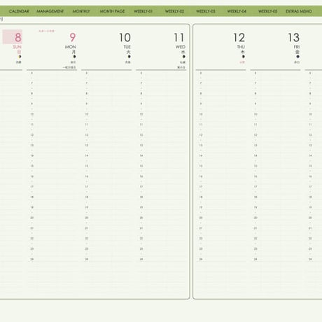 planner-week-v2310-sm