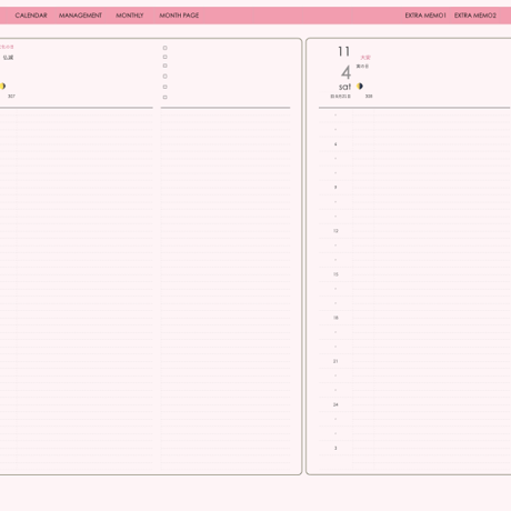 plannerday2311sp