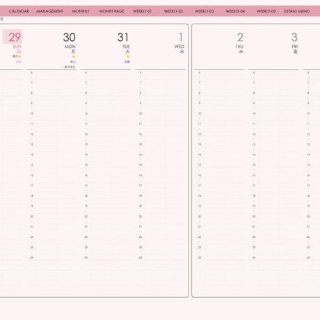 planner-week-v2310-sp