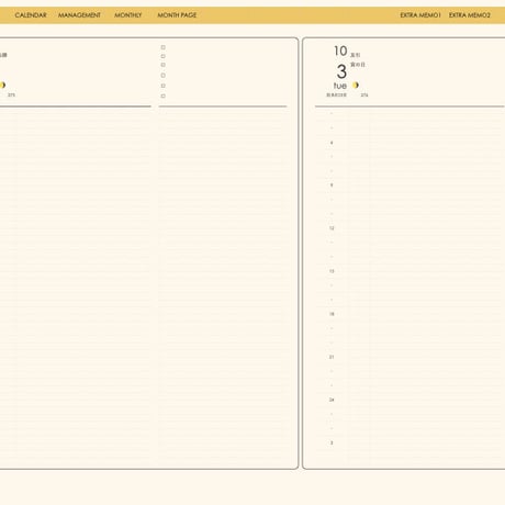 planner-day2310-my