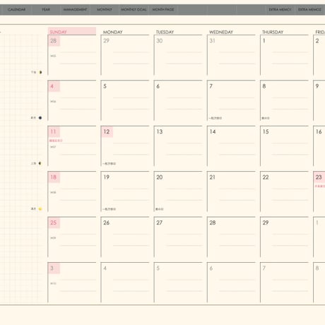 plannerday2042sg