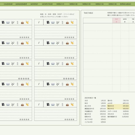 planner-week-v2309-sm