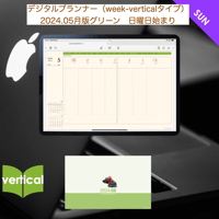plannerweek-v2405sm