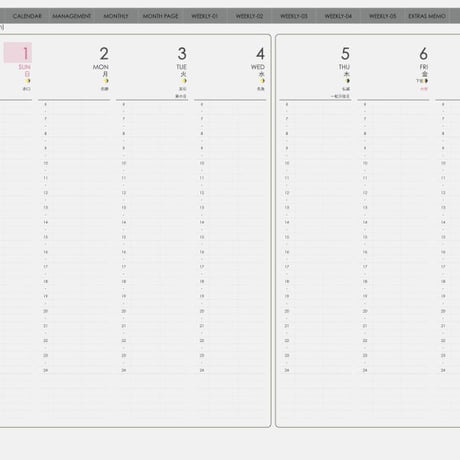 planner-week-v2310-sg