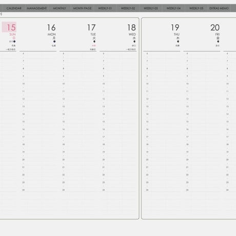 planner-week-v2310-sg