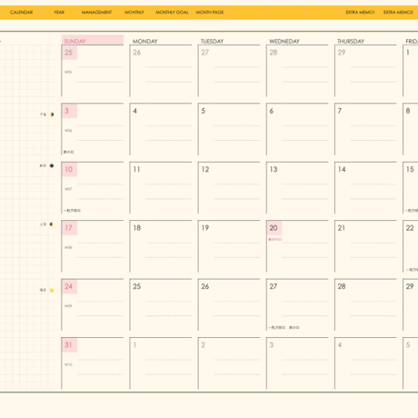 plannerday2403sy