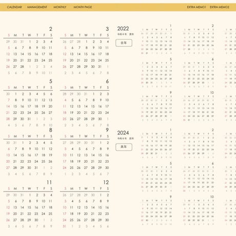 planner-day2310-sy