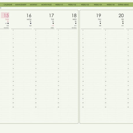 planner-week-v2310-sm