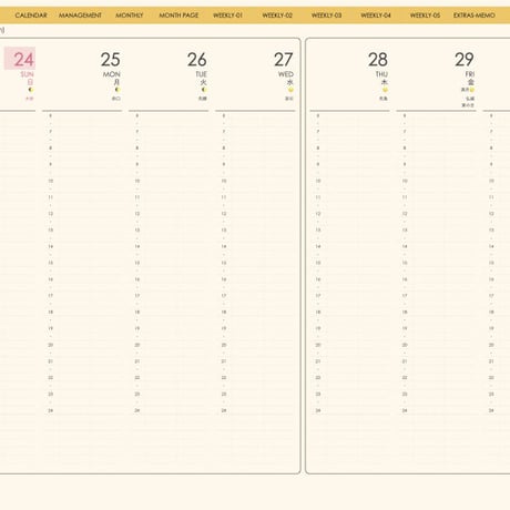 planner-week-v2309-sy