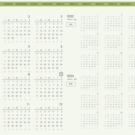 planner-week-v2309-sm