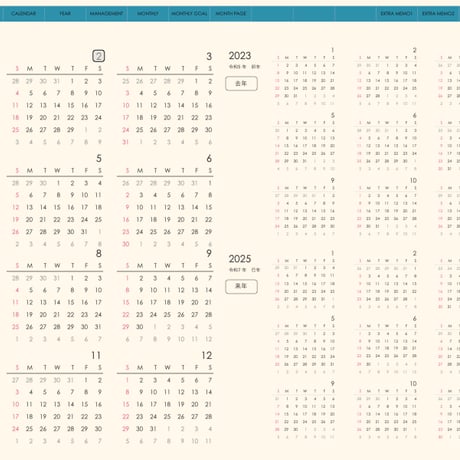 plannerday2042sb