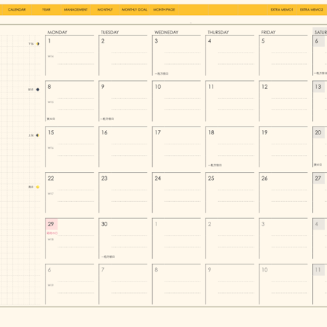 plannerday2404my