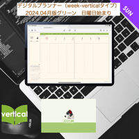 plannerweek-v2404sm