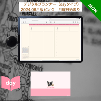 plannerday2406mp