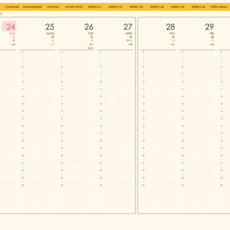 plannerweek-v2312sy