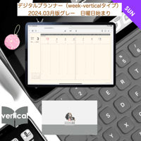 plannerweek-v2403sg