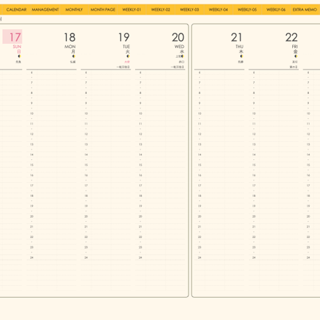 plannerweek-v2312sy