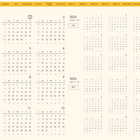 plannerweek-v2042sy