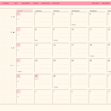 plannerday2404sp