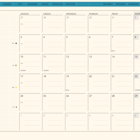 plannerday2406mb