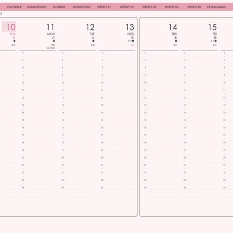 planner-week-v2309-sp